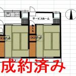 【２K+S】コープ国分店まで１５０ｍ！コーポ吉満203