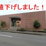 【国分府中町】１F建て売ビル・道路沿い角地